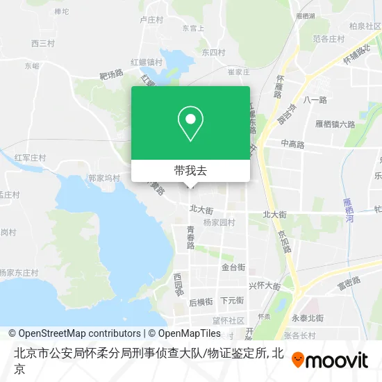 北京市公安局怀柔分局刑事侦查大队/物证鉴定所地图
