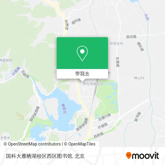 国科大雁栖湖校区西区图书馆地图