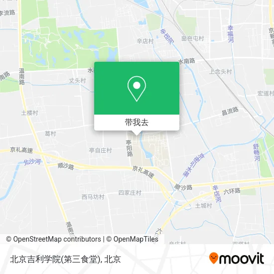 北京吉利学院(第三食堂)地图
