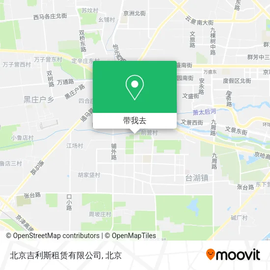 北京吉利斯租赁有限公司地图