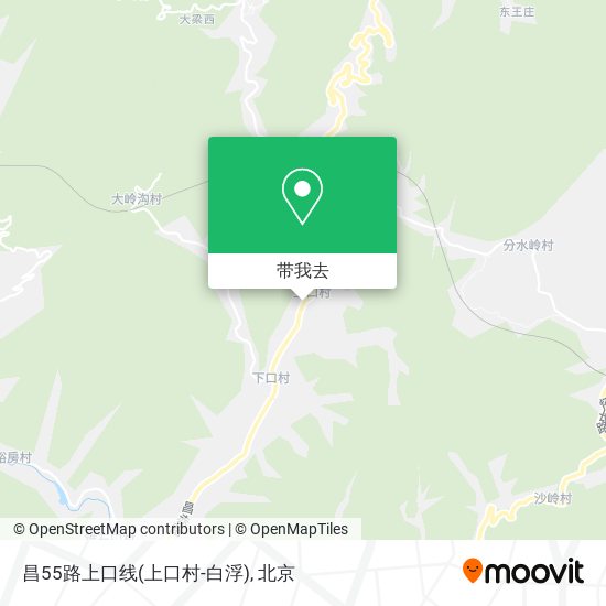 昌55路上口线(上口村-白浮)地图