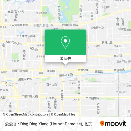 鼎鼎香 • Ding Ding Xiang (Hotpot Paradise)地图