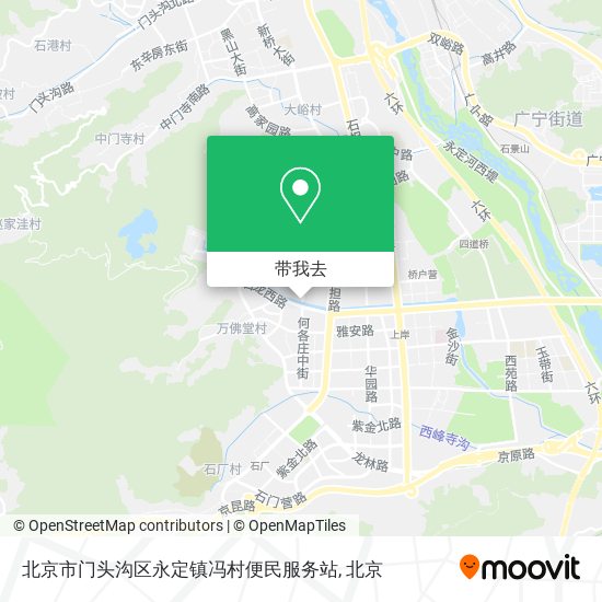 北京市门头沟区永定镇冯村便民服务站地图