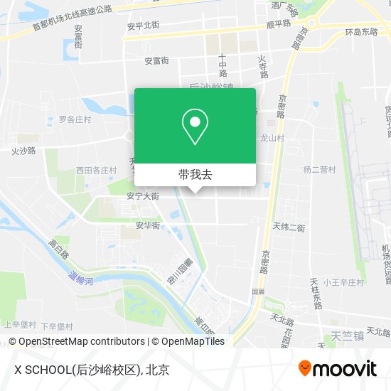 X SCHOOL(后沙峪校区)地图