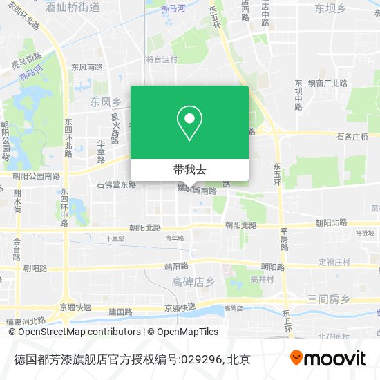 德国都芳漆旗舰店官方授权编号:029296地图