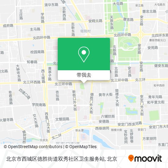 北京市西城区德胜街道双秀社区卫生服务站地图