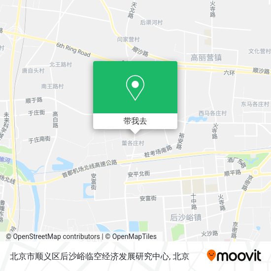 北京市顺义区后沙峪临空经济发展研究中心地图