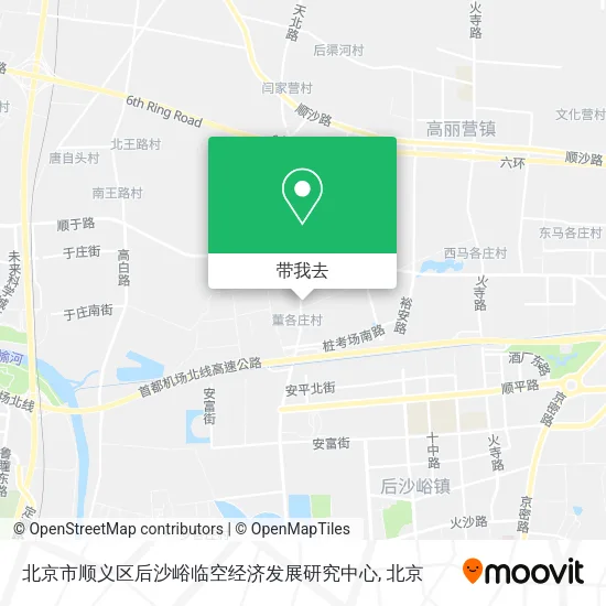 北京市顺义区后沙峪临空经济发展研究中心地图