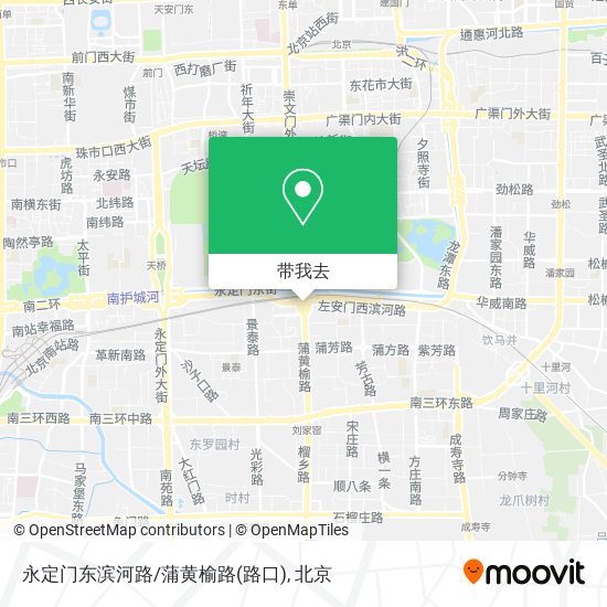 永定门东滨河路/蒲黄榆路(路口)地图