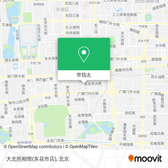 大北照相馆(东花市店)地图