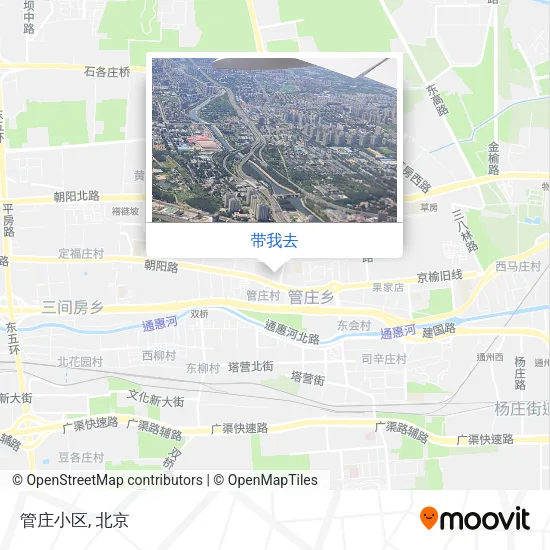 管庄小区地图