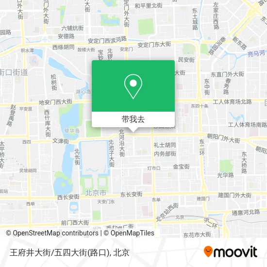王府井大街/五四大街(路口)地图