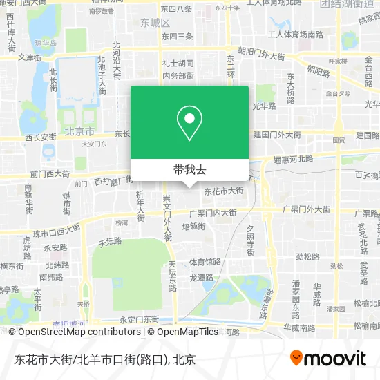 东花市大街/北羊市口街(路口)地图
