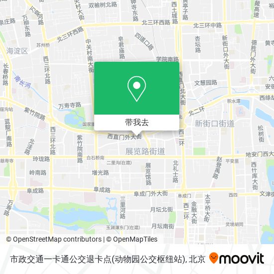 市政交通一卡通公交退卡点(动物园公交枢纽站)地图