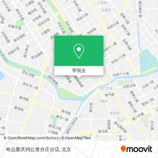 奇品重庆鸡公煲亦庄分店地图