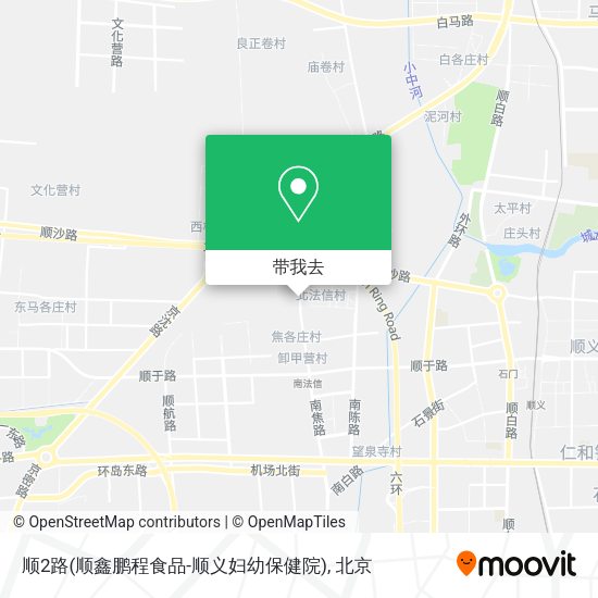 顺2路(顺鑫鹏程食品-顺义妇幼保健院)地图
