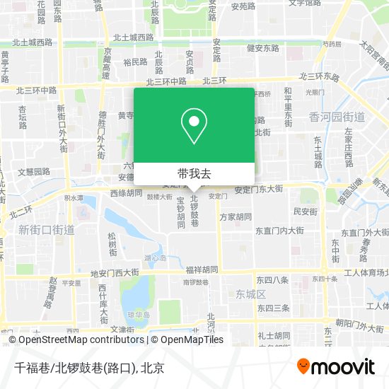 千福巷/北锣鼓巷(路口)地图