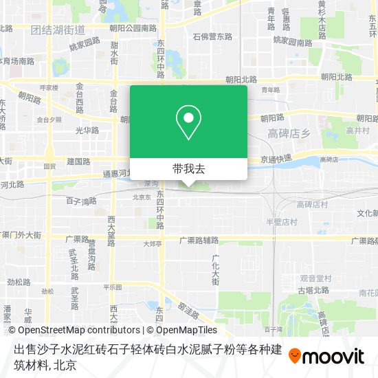 出售沙子水泥红砖石子轻体砖白水泥腻子粉等各种建筑材料地图