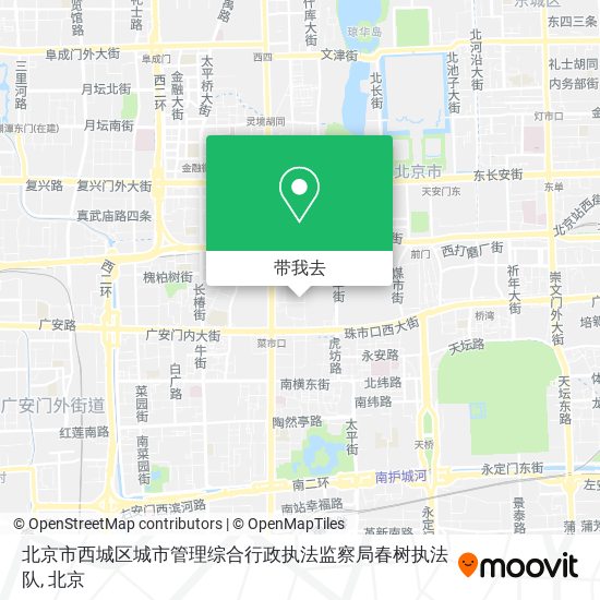 北京市西城区城市管理综合行政执法监察局春树执法队地图