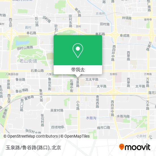 玉泉路/鲁谷路(路口)地图