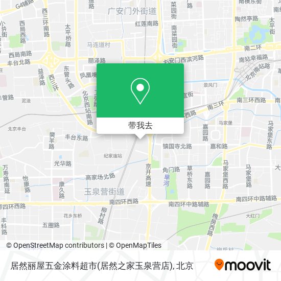 居然丽屋五金涂料超市(居然之家玉泉营店)地图