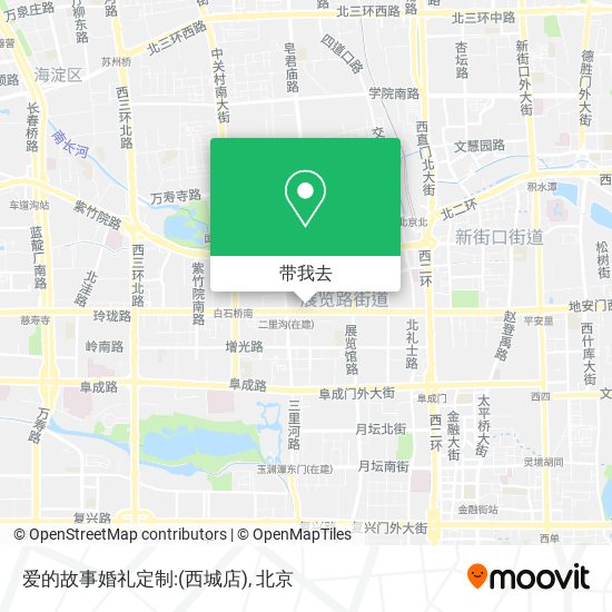 爱的故事婚礼定制:(西城店)地图