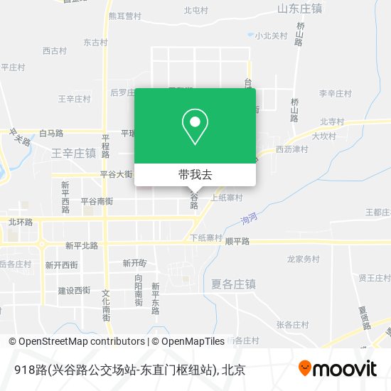 918路(兴谷路公交场站-东直门枢纽站)地图