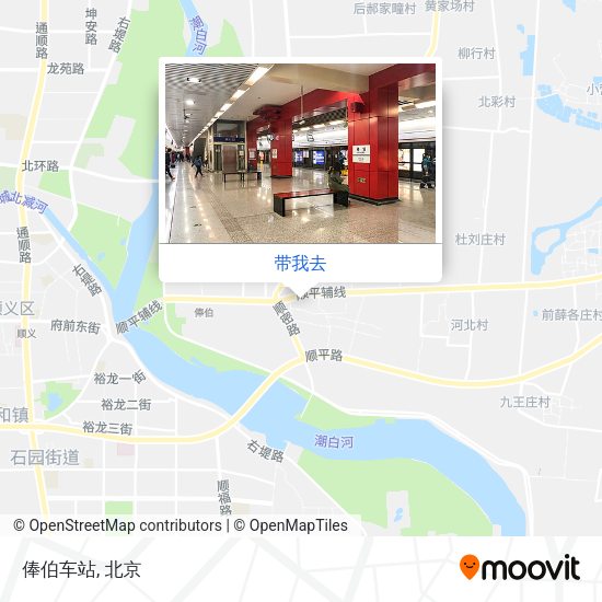 俸伯车站地图