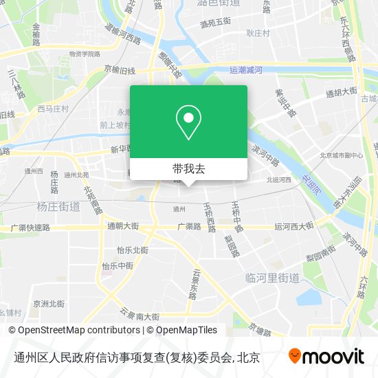通州区人民政府信访事项复查(复核)委员会地图