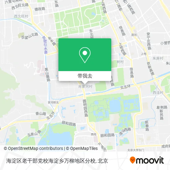 海淀区老干部党校海淀乡万柳地区分校地图