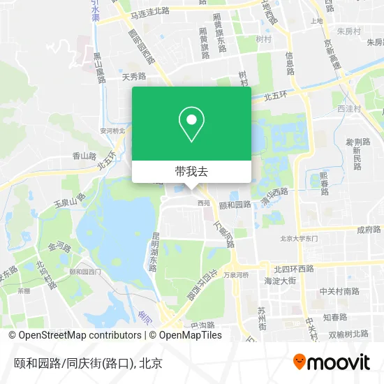 颐和园路/同庆街(路口)地图
