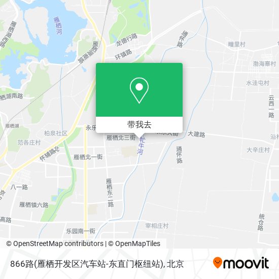 866路(雁栖开发区汽车站-东直门枢纽站)地图
