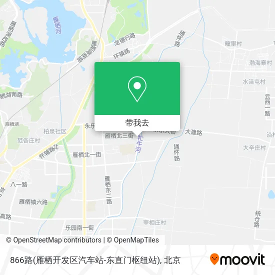 866路(雁栖开发区汽车站-东直门枢纽站)地图