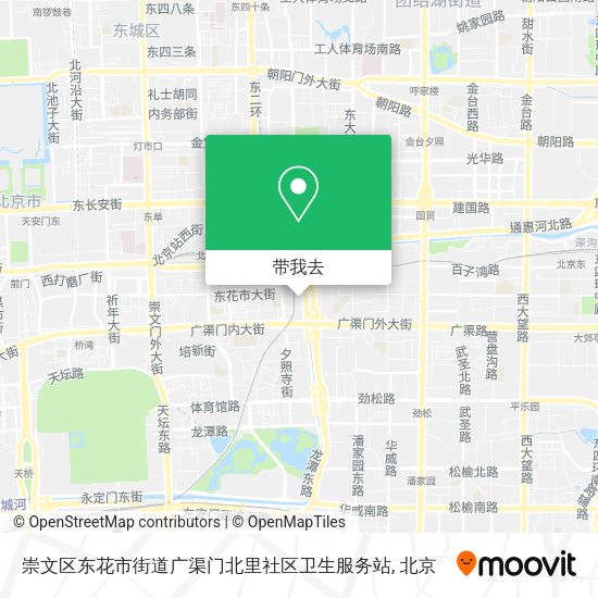 崇文区东花市街道广渠门北里社区卫生服务站地图