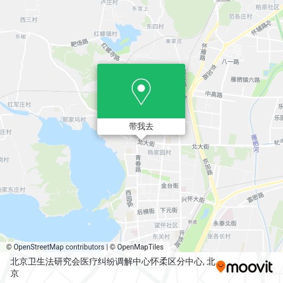 北京卫生法研究会医疗纠纷调解中心怀柔区分中心地图