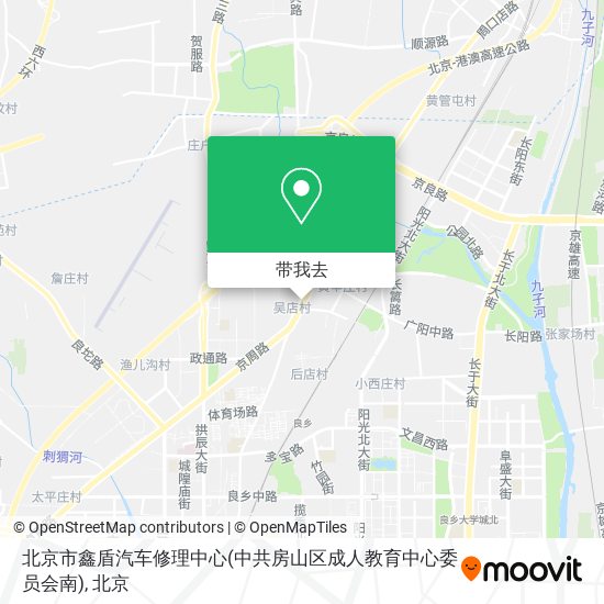 北京市鑫盾汽车修理中心(中共房山区成人教育中心委员会南)地图