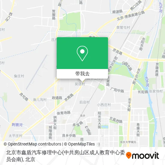 北京市鑫盾汽车修理中心(中共房山区成人教育中心委员会南)地图
