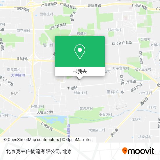 北京克林伯物流有限公司地图