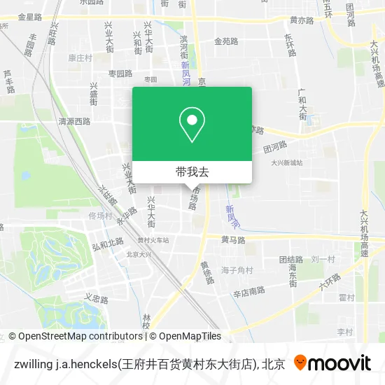 zwilling j.a.henckels(王府井百货黄村东大街店)地图