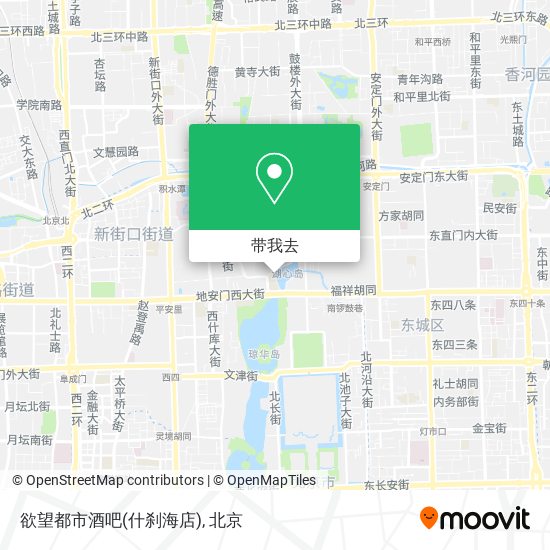 欲望都市酒吧(什刹海店)地图