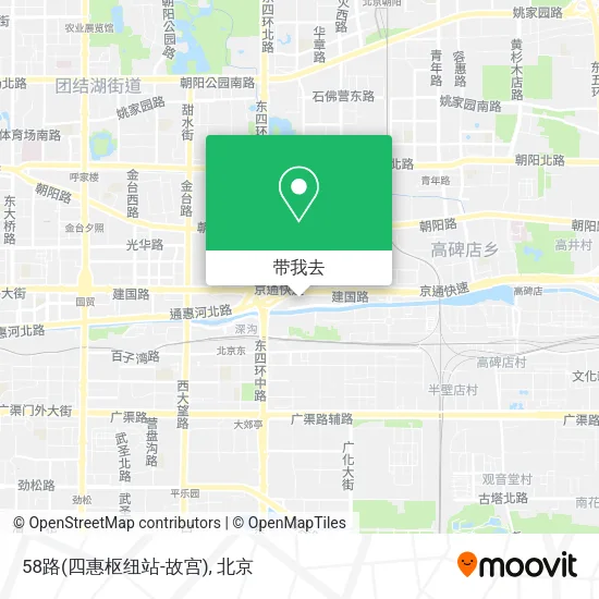 58路(四惠枢纽站-故宫)地图