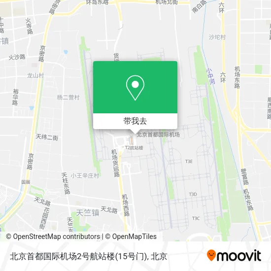 北京首都国际机场2号航站楼(15号门)地图