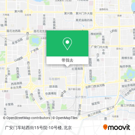 广安门车站西街15号院-10号楼地图