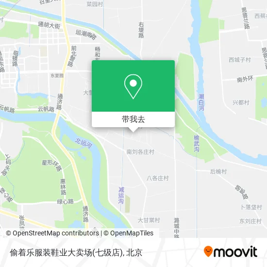 偷着乐服装鞋业大卖场(七级店)地图