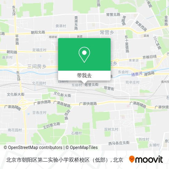 北京市朝阳区第二实验小学双桥校区（低部）地图