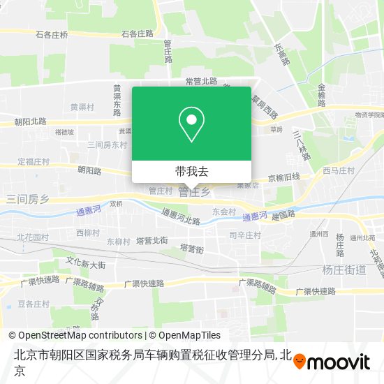 北京市朝阳区国家税务局车辆购置税征收管理分局地图