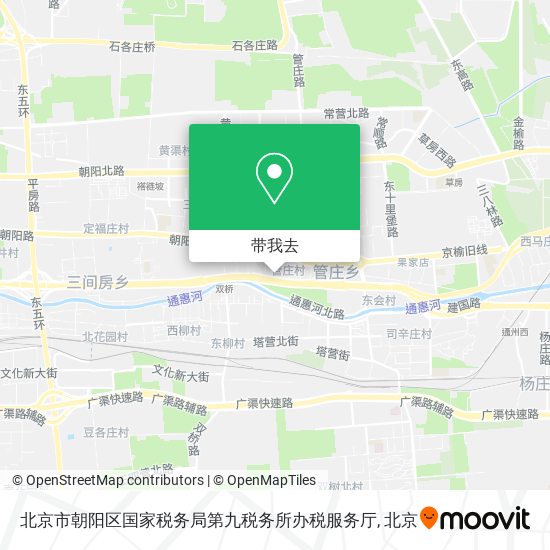 北京市朝阳区国家税务局第九税务所办税服务厅地图