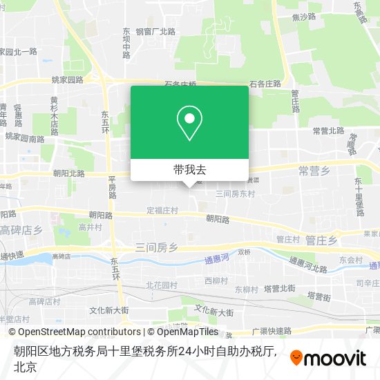 朝阳区地方税务局十里堡税务所24小时自助办税厅地图