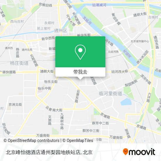 北京峰怡德酒店通州梨园地铁站店地图