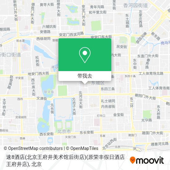 速8酒店(北京王府井美术馆后街店)(原荣丰假日酒店王府井店)地图